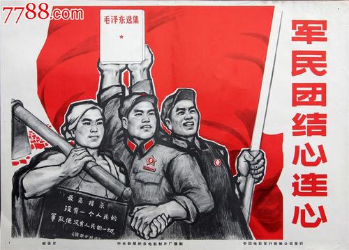 出生证明上户口