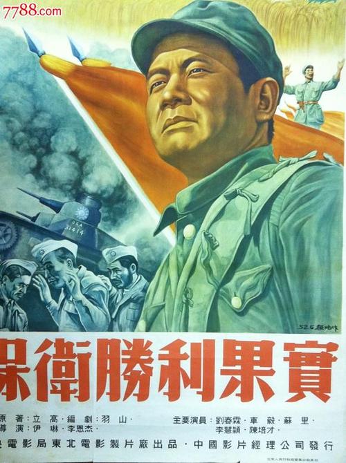 不动产权证证明图片